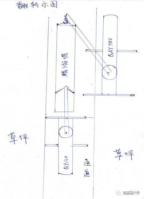 微信圖片_20200610153547